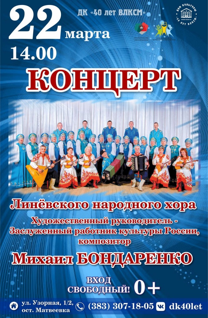 220320_Бондаренко1000.jpg