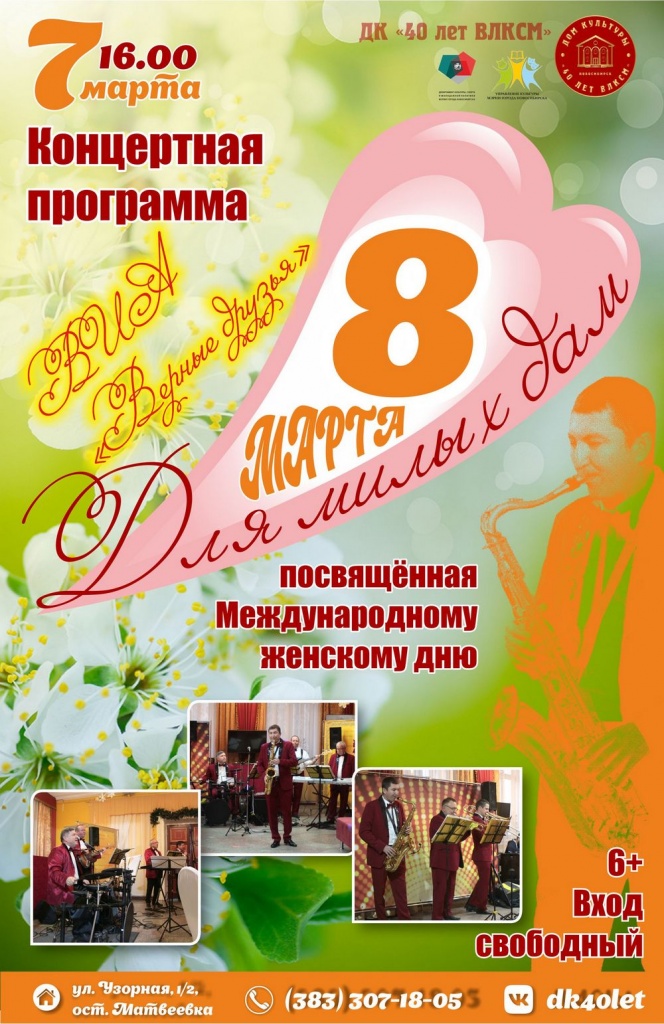 070320_Для милых дам_на крыльце-1000.jpg
