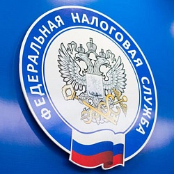 О льготах для физических лиц по имущественным налогам за 2019 год
