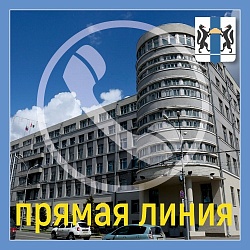 Прямая линия! Вакцинация против COVID-19