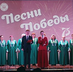 «Песни Победы» прозвучали со сцены ДК «40 лет ВЛКСМ»